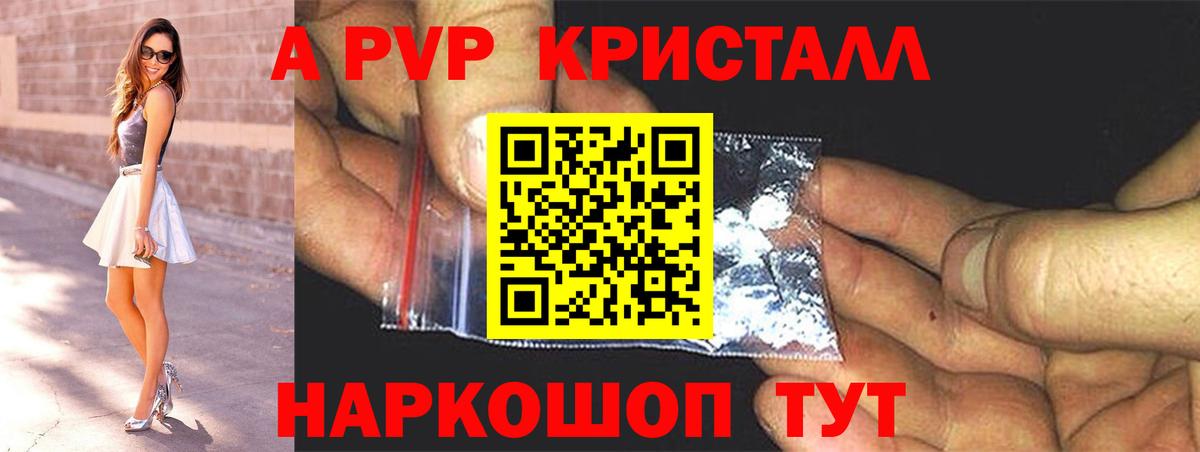 A PVP Костомукша
