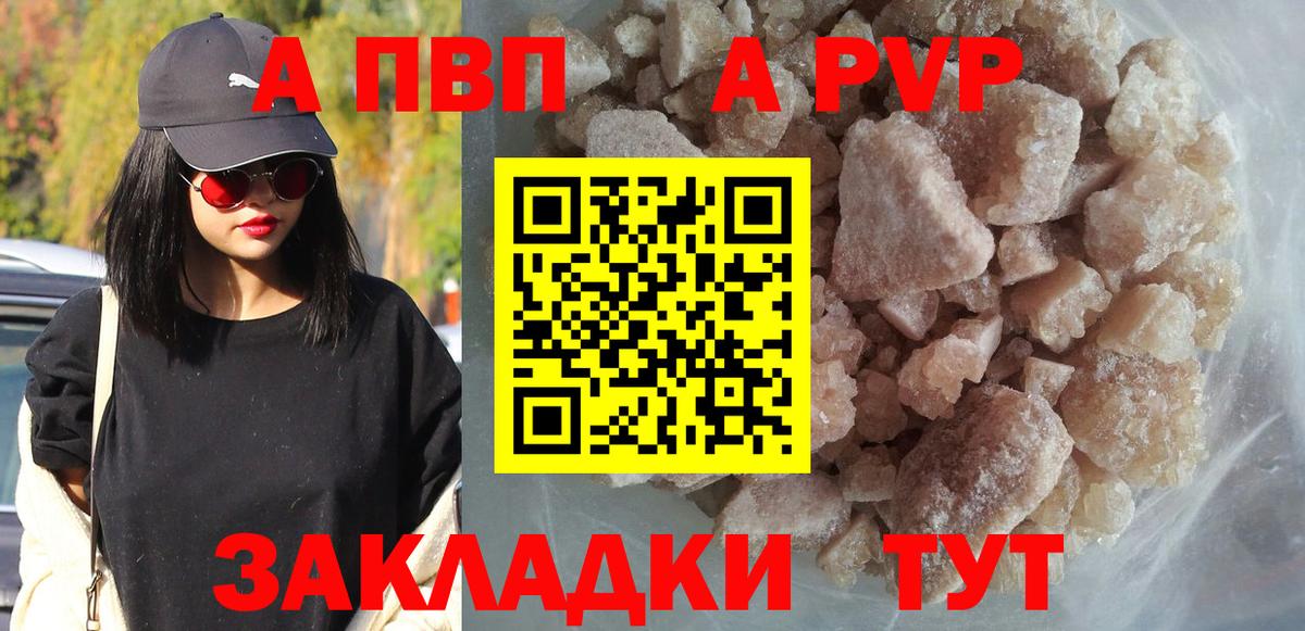 Alpha-PVP СК Костомукша