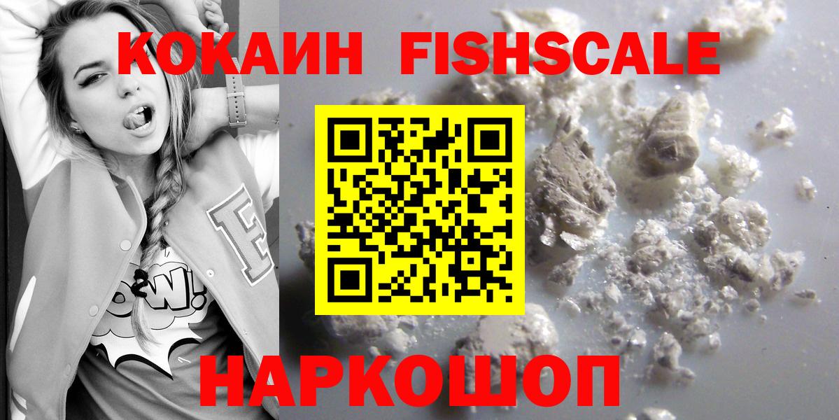 Cocaine  Кокаин 98%  COCAIN 97%  Вход с VPN  Костомукша 