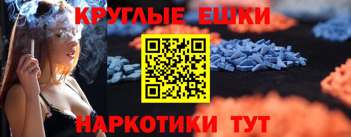 Ecstasy  ЭКСТАЗИ 99%  Вход с VPN  даркнет сайт  Костомукша  Ecstasy 280мг 