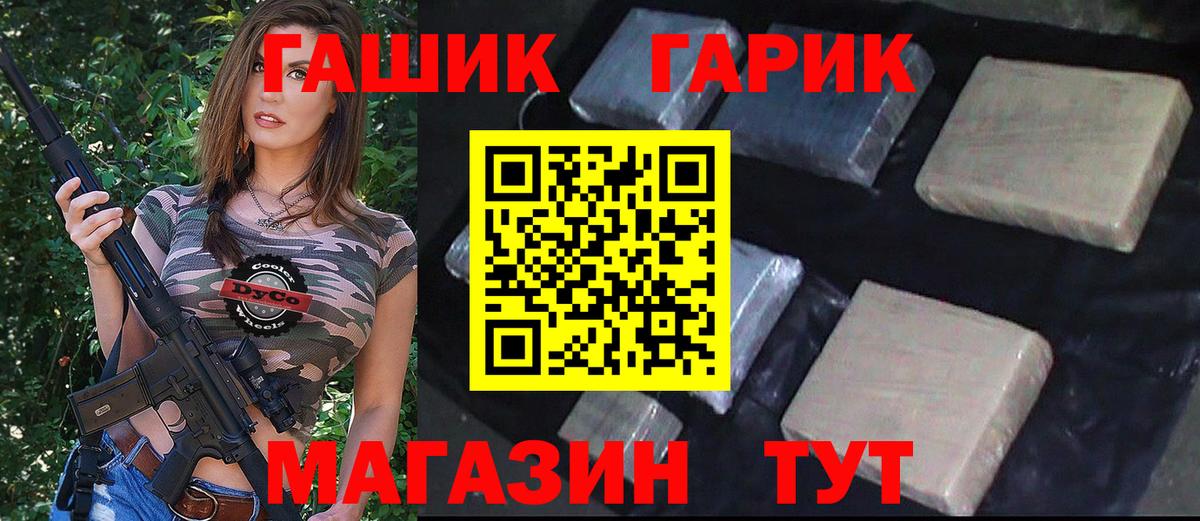 ГАШИШ хэш  ГАШИШ  Вход с VPN  Костомукша  ГАШ ice o lator 