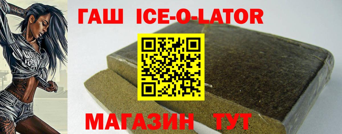 ГАШИШ хэш Костомукша