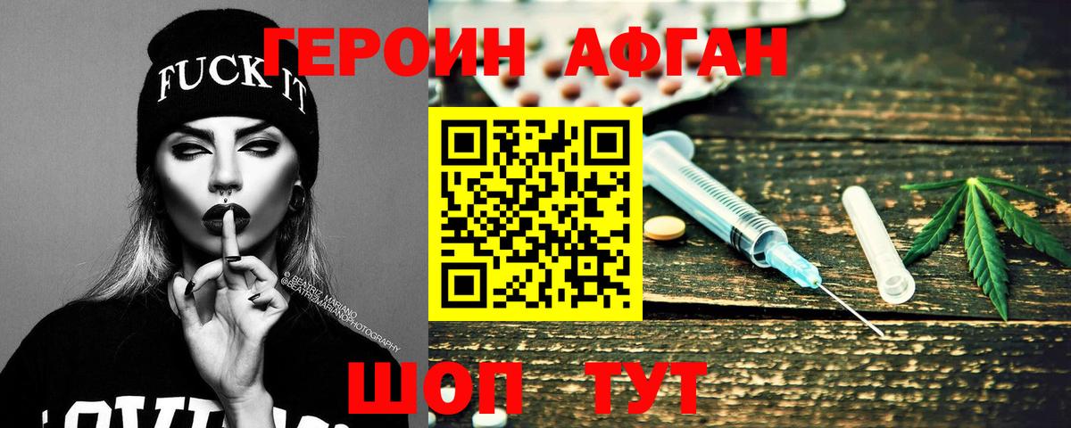 Героин герыч Костомукша