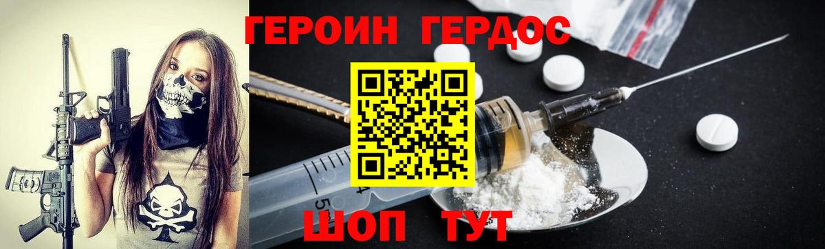 ГЕРОИН  ГЕРОИН Афган  Вход с VPN  Костомукша 