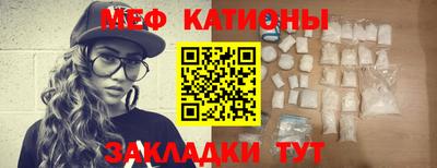 ALPHA-PVP Белорецк