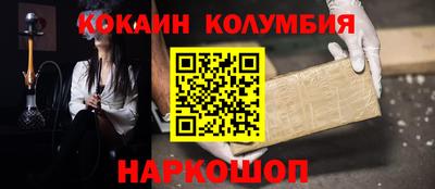 ALPHA-PVP Белорецк