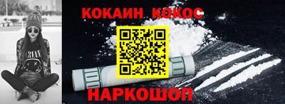 альфа пвп Ачхой-Мартан