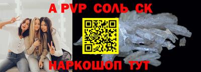 герыч Бердск