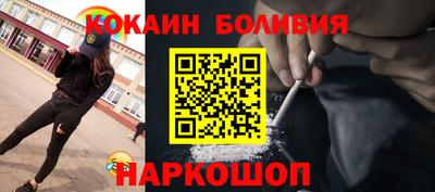 меф VHQ Белореченск