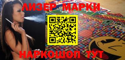 герыч Бердск