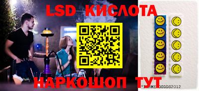 меф VHQ Белореченск