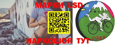 герыч Бердск