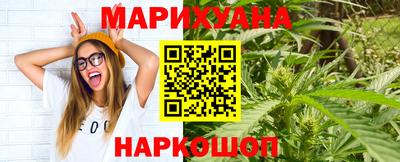 герыч Бердск
