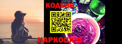 альфа пвп Ачхой-Мартан
