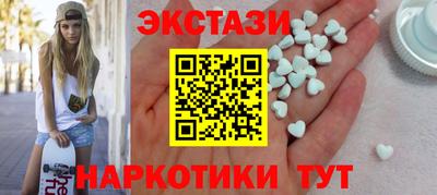 меф VHQ Белореченск