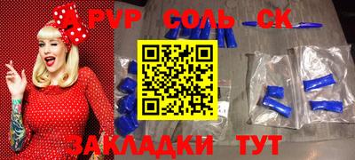 герыч Бердск