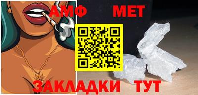 герыч Бердск