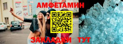 меф VHQ Белореченск