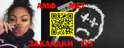 герыч Бердск