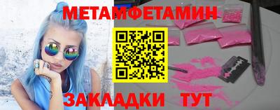 меф VHQ Белореченск