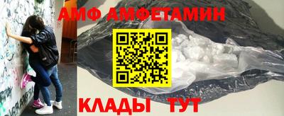 герыч Бердск