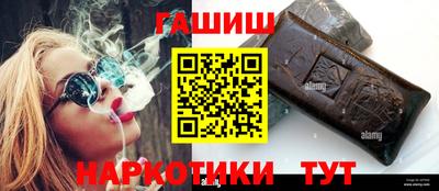 меф VHQ Белореченск