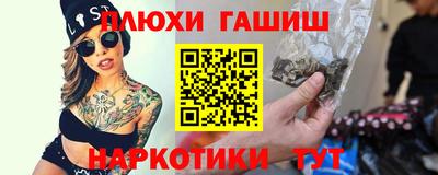 герыч Бердск