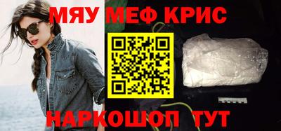 герыч Бердск