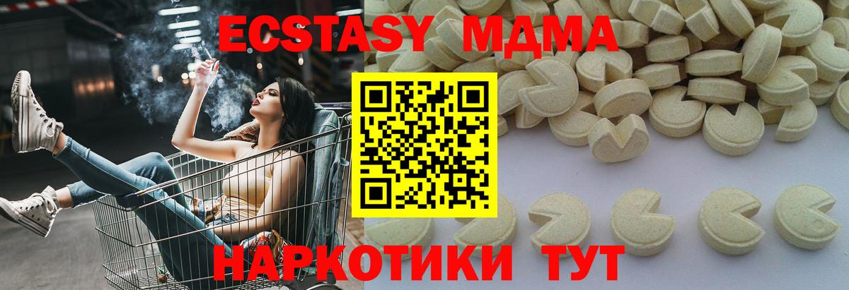 Меф МЯУ МЯУ кристаллы  Каннабис  Лсд 25  ГАШИШ  Гашиш  Вход с VPN  Костомукша  COCAIN 