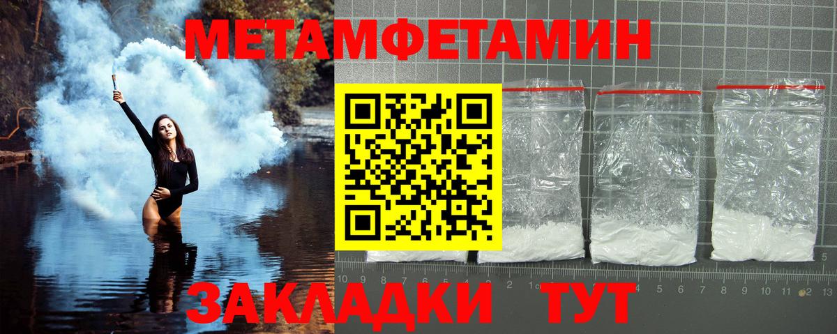 Метамфетамин винт  Вход с VPN  Костомукша 