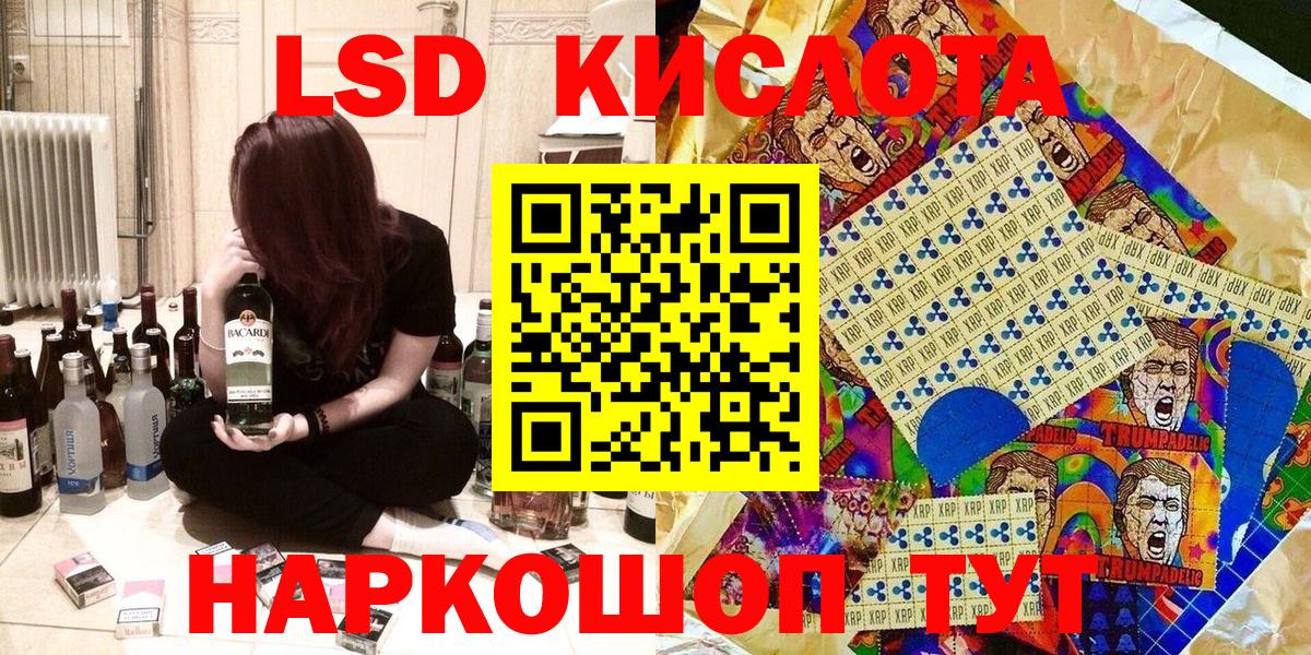 Марки N-bome  Марки 25I-NBOMe 1,8мг  Марки 25I-NBOMe 1,8мг  Вход с VPN  сколько стоит  Костомукша 