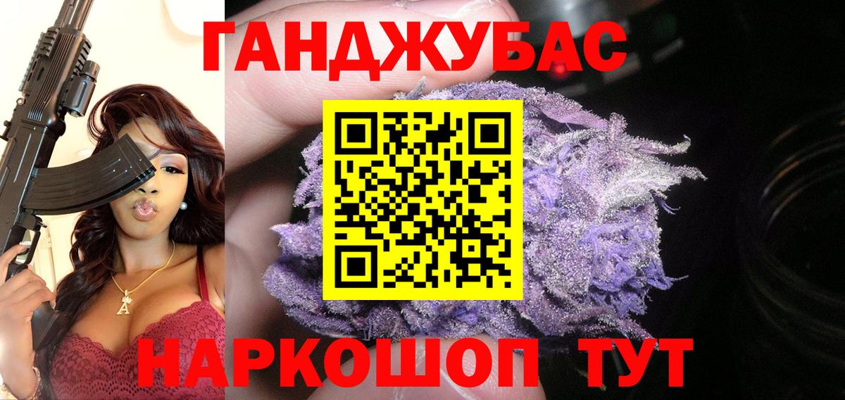 Каннабис гибрид  Вход с VPN  Каннабис Ganja  Костомукша 
